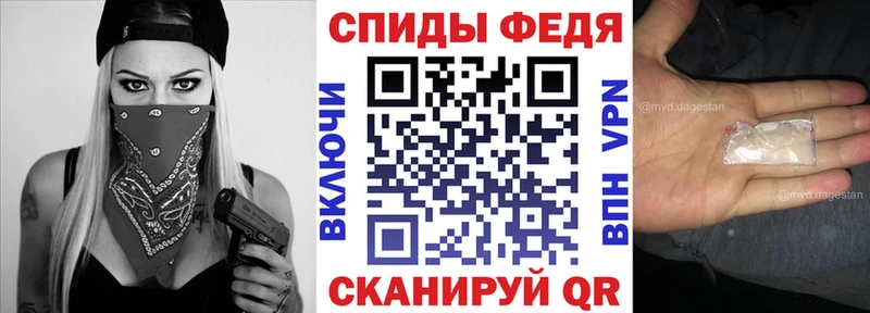 Амфетамин VHQ  Ессентуки 