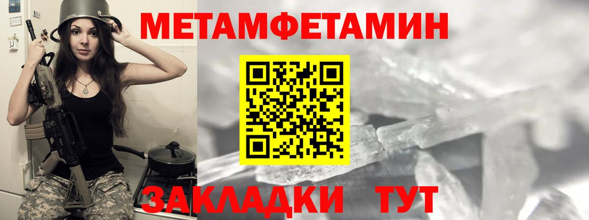 Ессентуки  Амфетамин 97%  Вход с VPN 
