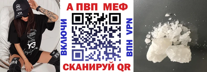 где купить наркоту  Ессентуки  Альфа ПВП VHQ 