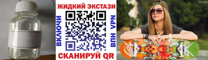 продажа наркотиков Ессентуки Бутират 99%