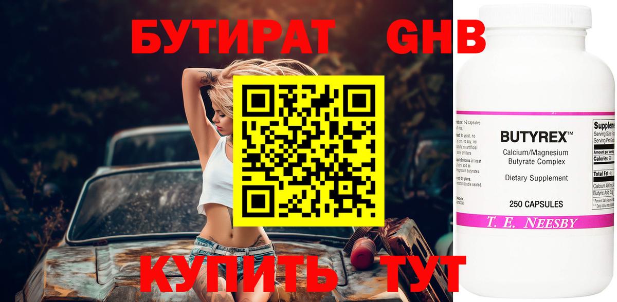 Лсд 25 Ессентуки