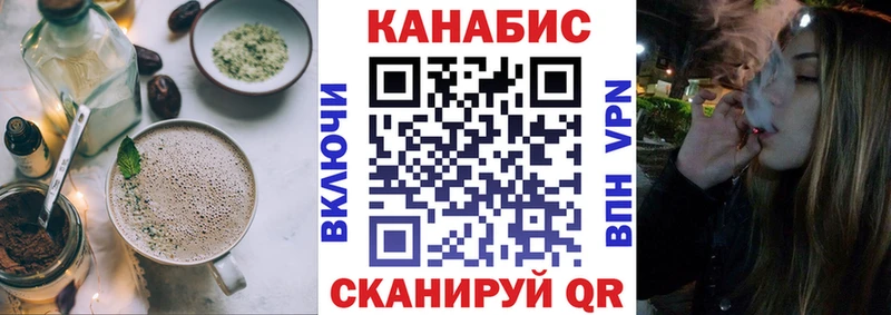 наркотики  Ессентуки  Печенье с ТГК конопля 