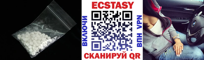 нарко площадка телеграм  Ессентуки  Ecstasy диски 