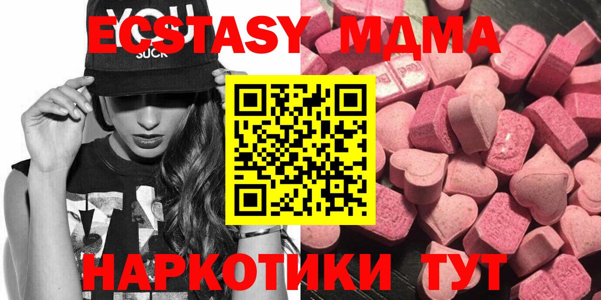 ЭКСТАЗИ диски  Ессентуки  Ecstasy  ЭКСТАЗИ louis Vuitton 