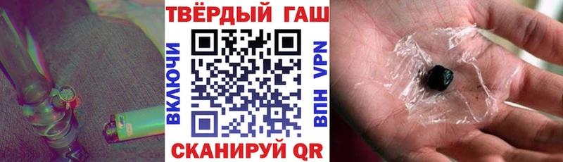 ГАШИШ 40% ТГК  Ессентуки 