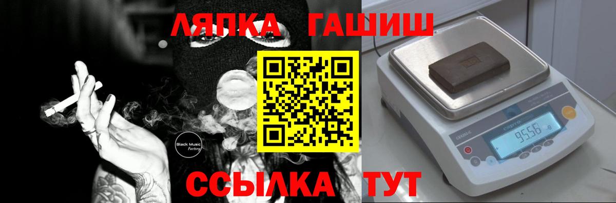 ГАШИШ VHQ Ессентуки