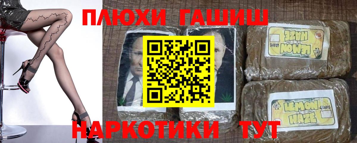 Гашиш гарик  Ессентуки  магазин продажи наркотиков  ГАШИШ Изолятор  ГАШИШ 