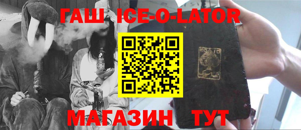 Гашиш  Гашиш Cannabis  Вход с VPN  ГАШ hashish  Ессентуки 