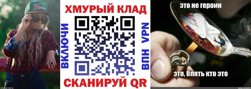 ГЕРОИН герыч  наркотики  Ессентуки 