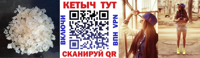 Кетамин ketamine  Ессентуки 