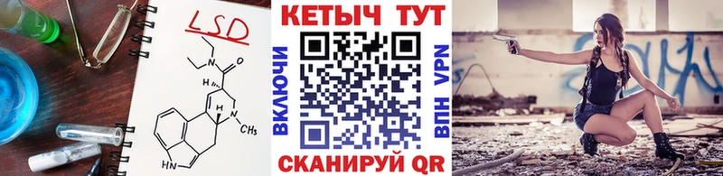КЕТАМИН VHQ Ессентуки