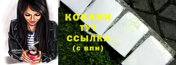 jwh Инта