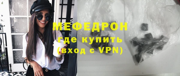 кокаин премиум Инсар