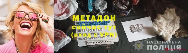 jwh Инта