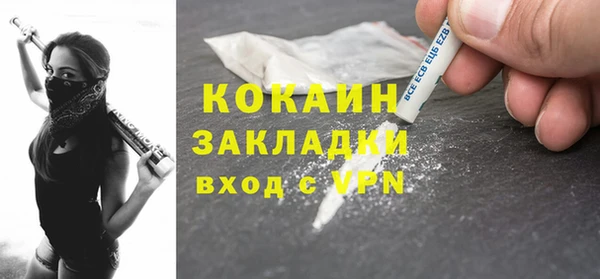 кокаин премиум Инсар