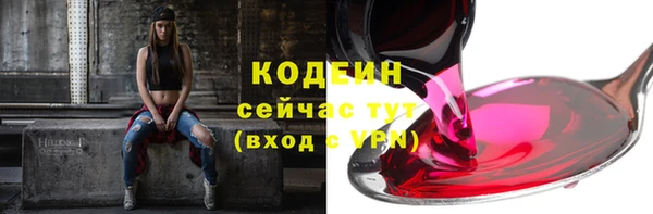 кокаин премиум Инсар