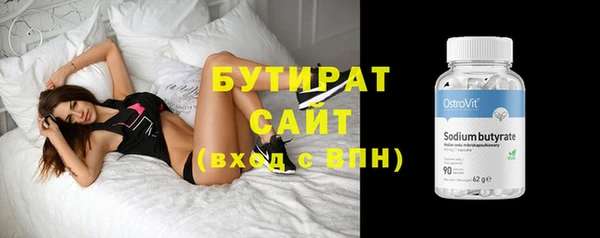 jwh Инта