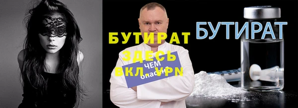 кокаин премиум Инсар