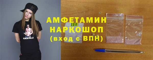 кокаин премиум Инсар