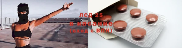 кокаин премиум Инсар