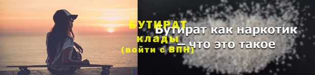 jwh Инта