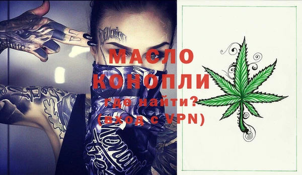 jwh Инта