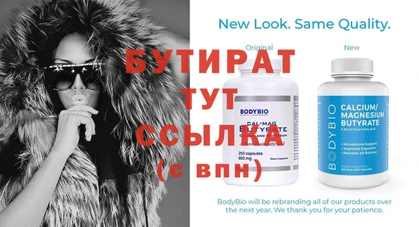 jwh Инта