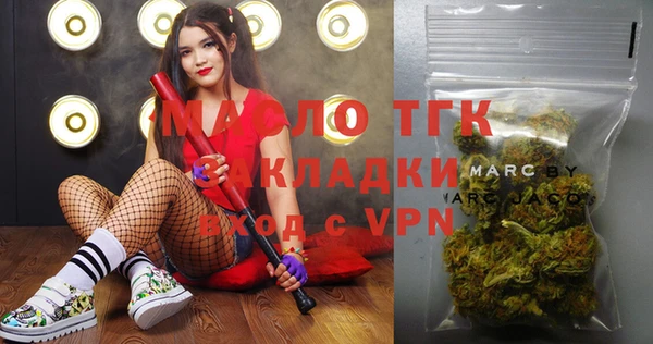 кокаин премиум Инсар
