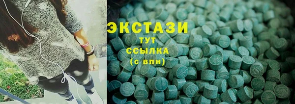 кокаин премиум Инсар