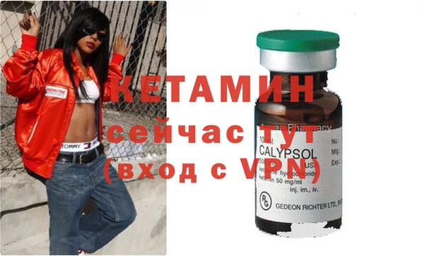 кокаин премиум Инсар