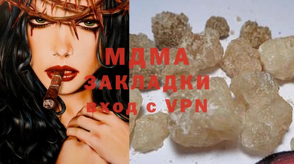 кокаин премиум Инсар