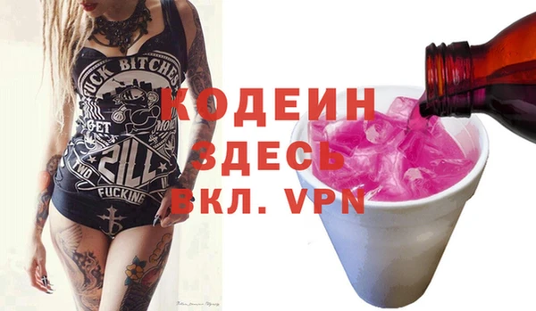 кокаин премиум Инсар