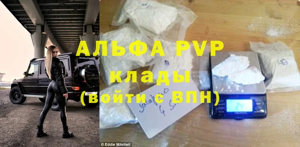 кокаин премиум Инсар