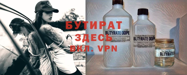 кокаин премиум Инсар