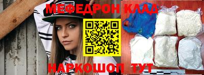 mdma Балаково