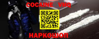 мефедрон VHQ Камышлов