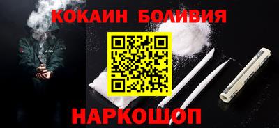 spice Ипатово