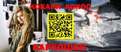 мефедрон VHQ Камышлов