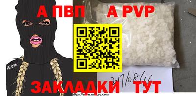 мефедрон VHQ Камышлов