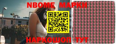 spice Ипатово
