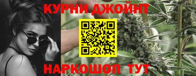 spice Ипатово