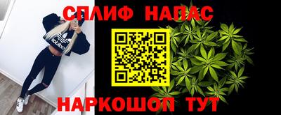 spice Ипатово