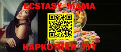трава Кандалакша