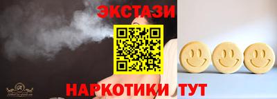 мефедрон VHQ Камышлов