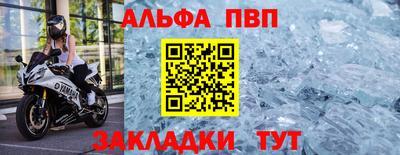 spice Ипатово