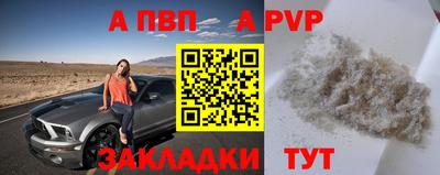 spice Ипатово