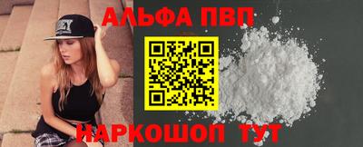spice Ипатово