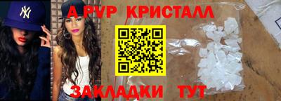 mdma Балаково