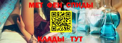 spice Ипатово