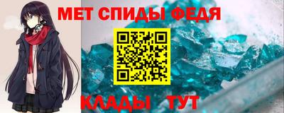 мефедрон VHQ Камышлов